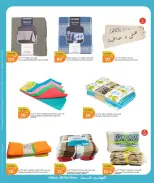 Ofertas de City hiper Katar de 18 a 30 mayo 2026 Ambiente refrescante - City hiper - Katar - 18 mayo 2026 – 30 mayo 2026 - Página 7