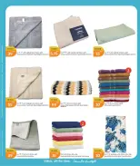 Ofertas de City hiper Katar de 18 a 30 mayo 2026 Ambiente refrescante - City hiper - Katar - 18 mayo 2026 – 30 mayo 2026 - Página 6