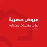 عروض هايبر تكنو مصر من ١٨ حتى ٢٤ مايو ٢٠٢٦ عروض حصرية - هايبر تكنو - مصر - 18 مايو 2026 – 24 مايو 2026 - صفحة 1