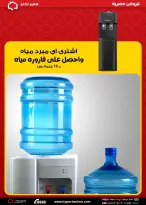 عروض هايبر تكنو مصر من ١٨ حتى ٢٤ مايو ٢٠٢٦ عروض حصرية - هايبر تكنو - مصر - 18 مايو 2026 – 24 مايو 2026 - صفحة 3