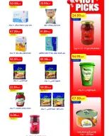 عروض مترو ماركت مصر من ١٦ حتى ٣١ مايو ٢٠٢٦ عروض عيد الأضحى - مترو ماركت - مصر - 16 مايو 2026 – 31 مايو 2026 - صفحة 25