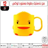 عروض سلفانا سنتر من ١٩ حتى ٢٥ مايو ٢٠٢٦ عروض عيد الأضحى - سلفانا سنتر - مصر - 19 مايو 2026 – 25 مايو 2026 - صفحة 71