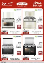 Ofertas de Al Morshedy de 17 a 20 mayo 2026 Ofertas de Eid al-Adha - Al Morshedy - Egipto - 17 mayo 2026 – 20 mayo 2026 - Página 12