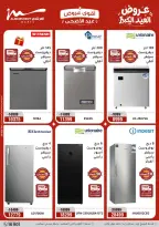 Ofertas de Al Morshedy de 17 a 20 mayo 2026 Ofertas de Eid al-Adha - Al Morshedy - Egipto - 17 mayo 2026 – 20 mayo 2026 - Página 6