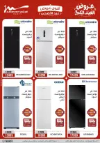 Ofertas de Al Morshedy de 17 a 20 mayo 2026 Ofertas de Eid al-Adha - Al Morshedy - Egipto - 17 mayo 2026 – 20 mayo 2026 - Página 5