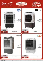 Ofertas de Al Morshedy de 17 a 20 mayo 2026 Ofertas de Eid al-Adha - Al Morshedy - Egipto - 17 mayo 2026 – 20 mayo 2026 - Página 36