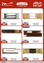 Ofertas de Al Morshedy de 17 a 20 mayo 2026 Ofertas de Eid al-Adha - Al Morshedy - Egipto - 17 mayo 2026 – 20 mayo 2026 - Página 70