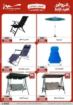 Ofertas de Al Morshedy de 17 a 20 mayo 2026 Ofertas de Eid al-Adha - Al Morshedy - Egipto - 17 mayo 2026 – 20 mayo 2026 - Página 67