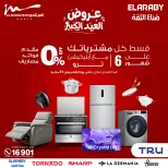 Ofertas de Al Morshedy de 17 a 20 mayo 2026 Ofertas de Eid al-Adha - Al Morshedy - Egipto - 17 mayo 2026 – 20 mayo 2026 - Página 30