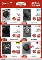 Ofertas de Al Morshedy de 17 a 20 mayo 2026 Ofertas de Eid al-Adha - Al Morshedy - Egipto - 17 mayo 2026 – 20 mayo 2026 - Página 8