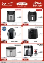Ofertas de Al Morshedy de 17 a 20 mayo 2026 Ofertas de Eid al-Adha - Al Morshedy - Egipto - 17 mayo 2026 – 20 mayo 2026 - Página 29
