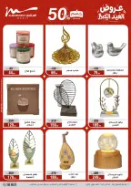 Ofertas de Al Morshedy de 17 a 20 mayo 2026 Ofertas de Eid al-Adha - Al Morshedy - Egipto - 17 mayo 2026 – 20 mayo 2026 - Página 49