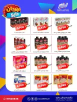 Al Daher coop offers from 20 to 28 May 2026 May Festival - Al Daher coop - Kuwait - 20 May 2026 – 28 May 2026 - Page 8