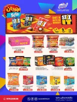 Al Daher coop offers from 20 to 28 May 2026 May Festival - Al Daher coop - Kuwait - 20 May 2026 – 28 May 2026 - Page 4