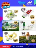 Al Daher coop offers from 20 to 28 May 2026 May Festival - Al Daher coop - Kuwait - 20 May 2026 – 28 May 2026 - Page 5