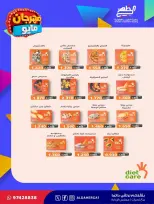 Al Daher coop offers from 20 to 28 May 2026 May Festival - Al Daher coop - Kuwait - 20 May 2026 – 28 May 2026 - Page 14