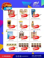 Al Daher coop offers from 20 to 28 May 2026 May Festival - Al Daher coop - Kuwait - 20 May 2026 – 28 May 2026 - Page 15