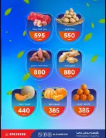 Al Daher coop offers Tuesday 19 May 2026 Vegetable and fruit offers - Al Daher coop - Kuwait - 19 May 2026 – 19 May 2026 - Page 3