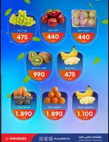 Al Daher coop offers Tuesday 19 May 2026 Vegetable and fruit offers - Al Daher coop - Kuwait - 19 May 2026 – 19 May 2026 - Page 2