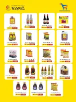 Al Wafra co-op offers from 19 to 25 May 2026 May Festival - Al Wafra co-op - Kuwait - 19 May 2026 – 25 May 2026 - Page 17