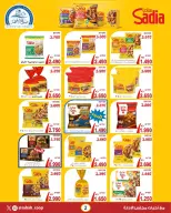 Ofertas de Cooperativa Sabah Al Ahmad de 21 a 31 mayo 2026 Festival de mayo - Cooperativa Sabah Al Ahmad - Kuwait - 21 mayo 2026 – 31 mayo 2026 - Página 2