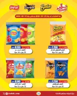 Ofertas de Cooperativa Sabah Al Ahmad de 21 a 31 mayo 2026 Festival de mayo - Cooperativa Sabah Al Ahmad - Kuwait - 21 mayo 2026 – 31 mayo 2026 - Página 11
