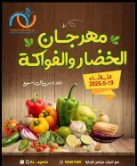 Offres Coopérative Alegaila Koweït seulement mardi 19 mai 2026 Festival des Fruits et Légumes - Coopérative Alegaila - Koweït - 19 mai 2026 – 19 mai 2026 - Page 1