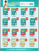 Ofertas de cooperativa Alegaila Kuwait de 19 a 31 mayo 2026 Venta de mayo - cooperativa Alegaila - Kuwait - 19 mayo 2026 – 31 mayo 2026 - Página 39