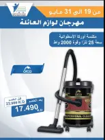 Ofertas de cooperativa Abdullah Al Mubarak de 19 a 31 mayo 2026 Festival de Suministros Familiares - Página 25