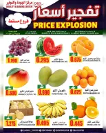 Quality & Saving center offers in Muscat from 19 to 20 May 2026 Price Blaster - Page 2