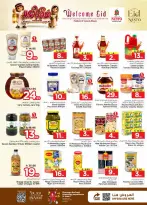 عروض نستو بفروع الخبر ,الجبيل ,الأحساء والضباب من ٣ حتى ٩ ذو الحجة ١٤٤٧ هـ (٢٠ إلى ٢٦ مايو ٢٠٢٦) عروض اهلا بالعيد - صفحة 9