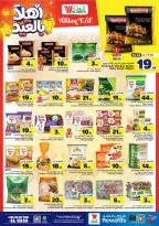 Al Wafa Hypermarket offers in HASSA from 3 to 9 Dhuʻl-Hijjah 1447 AH (20 – 26 May 2026) Welcome Eid Offers - Al Wafa Hypermarket - Saudi Arabia - 20 May 2026 – 26 May 2026 - Page 12