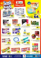 Al Wafa Hypermarket offers in HASSA from 3 to 9 Dhuʻl-Hijjah 1447 AH (20 – 26 May 2026) Welcome Eid Offers - Al Wafa Hypermarket - Saudi Arabia - 20 May 2026 – 26 May 2026 - Page 14