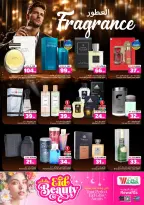 Al Wafa Hypermarket offers in HASSA from 3 to 9 Dhuʻl-Hijjah 1447 AH (20 – 26 May 2026) Welcome Eid Offers - Al Wafa Hypermarket - Saudi Arabia - 20 May 2026 – 26 May 2026 - Page 15