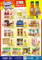 Al Wafa Hypermarket offers in HASSA from 3 to 9 Dhuʻl-Hijjah 1447 AH (20 – 26 May 2026) Welcome Eid Offers - Al Wafa Hypermarket - Saudi Arabia - 20 May 2026 – 26 May 2026 - Page 7
