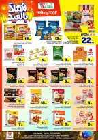 Al Wafa Hypermarket offers in Riyadh, Al Kharj from 3 to 9 Dhuʻl-Hijjah 1447 AH (20 – 26 May 2026) Welcome Eid Offers - Al Wafa Hypermarket - Saudi Arabia - 20 May 2026 – 26 May 2026 - Page 13