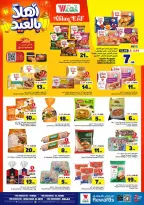 Al Wafa Hypermarket offers in Riyadh, Al Kharj from 3 to 9 Dhuʻl-Hijjah 1447 AH (20 – 26 May 2026) Welcome Eid Offers - Al Wafa Hypermarket - Saudi Arabia - 20 May 2026 – 26 May 2026 - Page 14