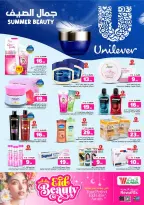 Al Wafa Hypermarket offers in Riyadh, Al Kharj from 3 to 9 Dhuʻl-Hijjah 1447 AH (20 – 26 May 2026) Welcome Eid Offers - Al Wafa Hypermarket - Saudi Arabia - 20 May 2026 – 26 May 2026 - Page 15