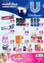 Al Wafa Hypermarket offers in Riyadh, Al Kharj from 3 to 9 Dhuʻl-Hijjah 1447 AH (20 – 26 May 2026) Welcome Eid Offers - Al Wafa Hypermarket - Saudi Arabia - 20 May 2026 – 26 May 2026 - Page 16