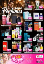 Al Wafa Hypermarket offers in Riyadh, Al Kharj from 3 to 9 Dhuʻl-Hijjah 1447 AH (20 – 26 May 2026) Welcome Eid Offers - Al Wafa Hypermarket - Saudi Arabia - 20 May 2026 – 26 May 2026 - Page 18