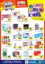 Al Wafa Hypermarket offers in Riyadh, Al Kharj from 3 to 9 Dhuʻl-Hijjah 1447 AH (20 – 26 May 2026) Welcome Eid Offers - Al Wafa Hypermarket - Saudi Arabia - 20 May 2026 – 26 May 2026 - Page 21