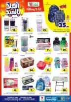 Al Wafa Hypermarket offers in Riyadh, Al Kharj from 3 to 9 Dhuʻl-Hijjah 1447 AH (20 – 26 May 2026) Welcome Eid Offers - Al Wafa Hypermarket - Saudi Arabia - 20 May 2026 – 26 May 2026 - Page 25
