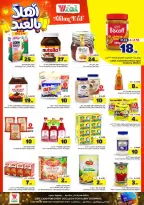 Al Wafa Hypermarket offers in Riyadh, Al Kharj from 3 to 9 Dhuʻl-Hijjah 1447 AH (20 – 26 May 2026) Welcome Eid Offers - Al Wafa Hypermarket - Saudi Arabia - 20 May 2026 – 26 May 2026 - Page 8