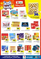 Al Wafa Hypermarket offers in Riyadh, Al Kharj from 3 to 9 Dhuʻl-Hijjah 1447 AH (20 – 26 May 2026) Welcome Eid Offers - Al Wafa Hypermarket - Saudi Arabia - 20 May 2026 – 26 May 2026 - Page 9