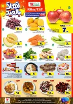 Al Wafa Hypermarket offers in Shola Mall, Khurais Mall from 3 to 9 Dhuʻl-Hijjah 1447 AH (20 – 26 May 2026) Welcome Eid Offers - Al Wafa Hypermarket - Saudi Arabia - 20 May 2026 – 26 May 2026 - Page 2