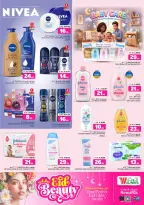 Al Wafa Hypermarket offers in Shola Mall, Khurais Mall from 3 to 9 Dhuʻl-Hijjah 1447 AH (20 – 26 May 2026) Welcome Eid Offers - Al Wafa Hypermarket - Saudi Arabia - 20 May 2026 – 26 May 2026 - Page 17