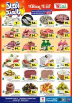 Al Wafa Hypermarket offers in Shola Mall, Khurais Mall from 3 to 9 Dhuʻl-Hijjah 1447 AH (20 – 26 May 2026) Welcome Eid Offers - Al Wafa Hypermarket - Saudi Arabia - 20 May 2026 – 26 May 2026 - Page 3