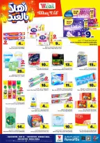 Al Wafa Hypermarket offers in Shola Mall, Khurais Mall from 3 to 9 Dhuʻl-Hijjah 1447 AH (20 – 26 May 2026) Welcome Eid Offers - Al Wafa Hypermarket - Saudi Arabia - 20 May 2026 – 26 May 2026 - Page 21