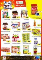 Al Wafa Hypermarket offers in Shola Mall, Khurais Mall from 3 to 9 Dhuʻl-Hijjah 1447 AH (20 – 26 May 2026) Welcome Eid Offers - Al Wafa Hypermarket - Saudi Arabia - 20 May 2026 – 26 May 2026 - Page 10