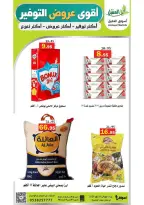 Al Aqial markets Saudi Arabia offers from 2 to 3 Dhuʻl-Hijjah 1447 AH (19 – 20 May 2026) Top Savings offers - Al Aqial markets - Saudi Arabia - 19 May 2026 – 20 May 2026 - Page 2